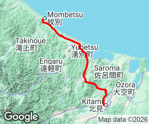 国道238号