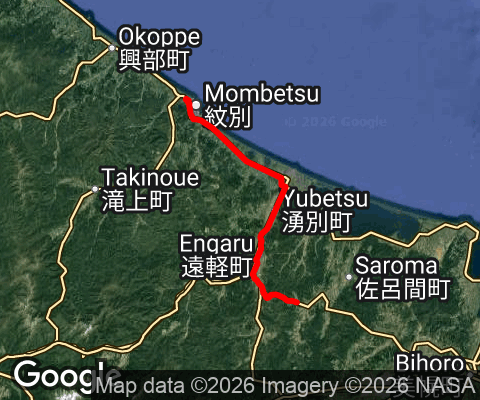 Saroma, Hokkaido