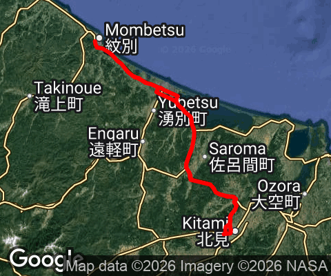 国道238号