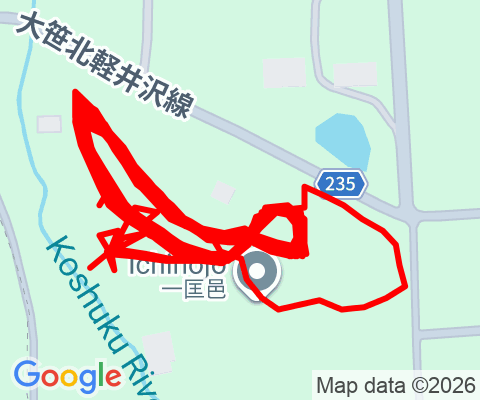Naganohara, Gunma